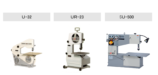 LUXO切割機 U-32、UR-23、SU-500